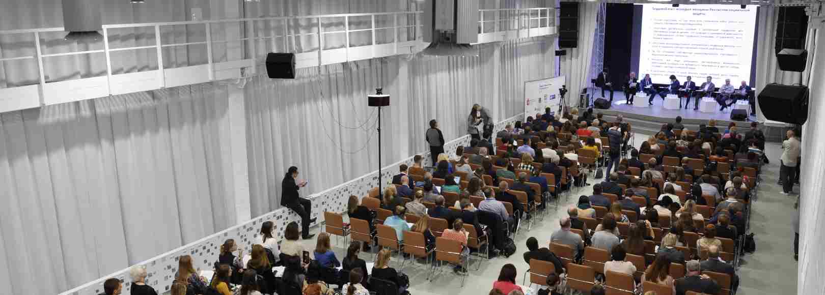 Фотография конференц-зала Форум-центр Инновационного культурного центра