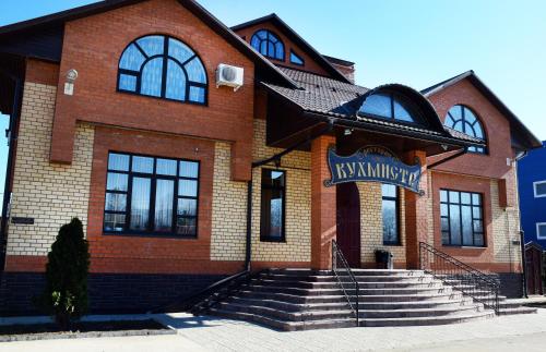 Фотография гостиницы Кухмистер