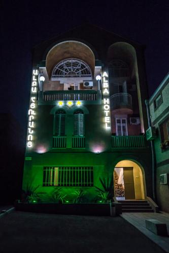 Фотография гостиницы Alba Yerevan