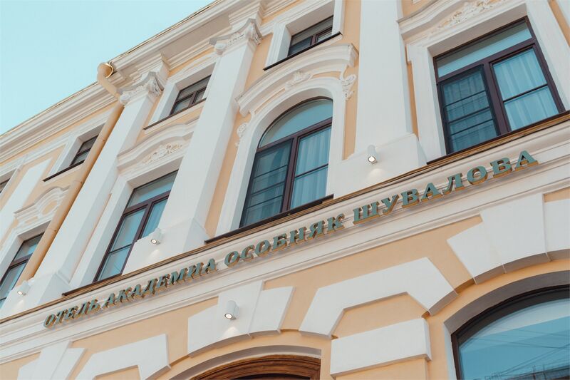 Фотография гостиницы Бутик-отель Academia Особняк Shuvaloff