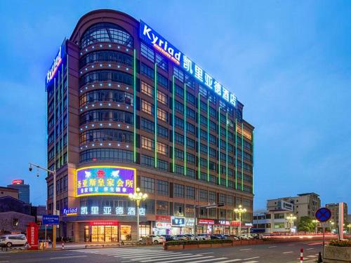 Фотографии гостиницы 
            Kyriad Marvelous Hotel Zhongshan Nanlang