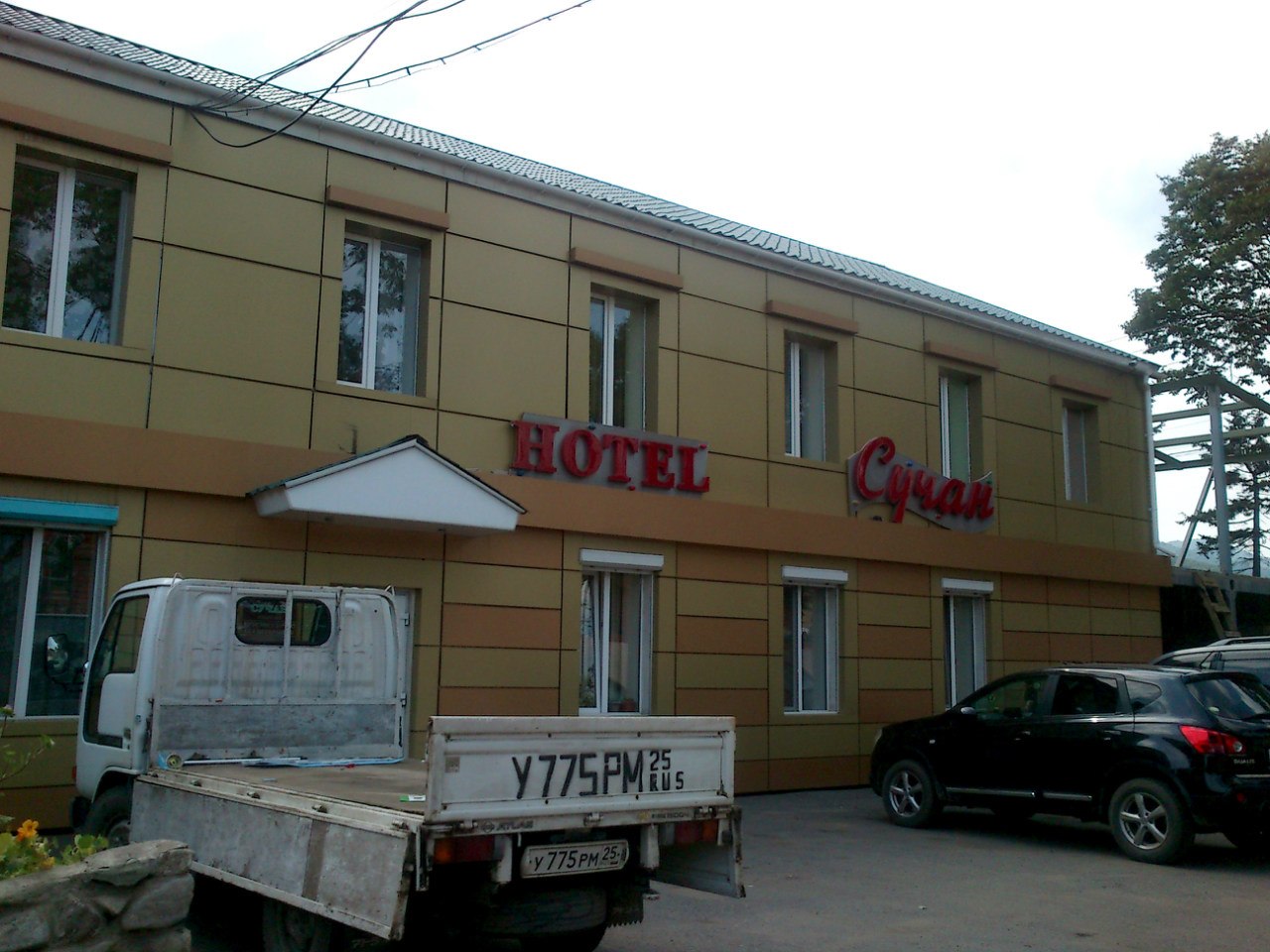 Фотография гостиницы Сучан