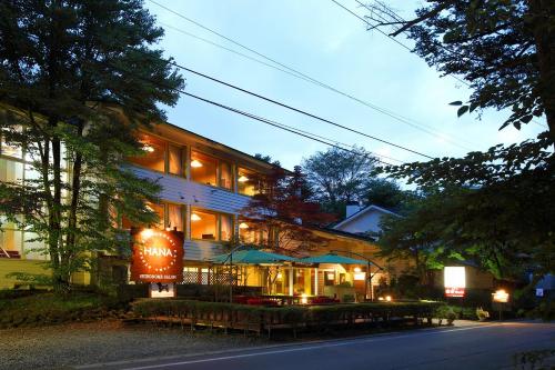 Фотография гостиницы Kyu-Karuizawa Hotel Shinonome