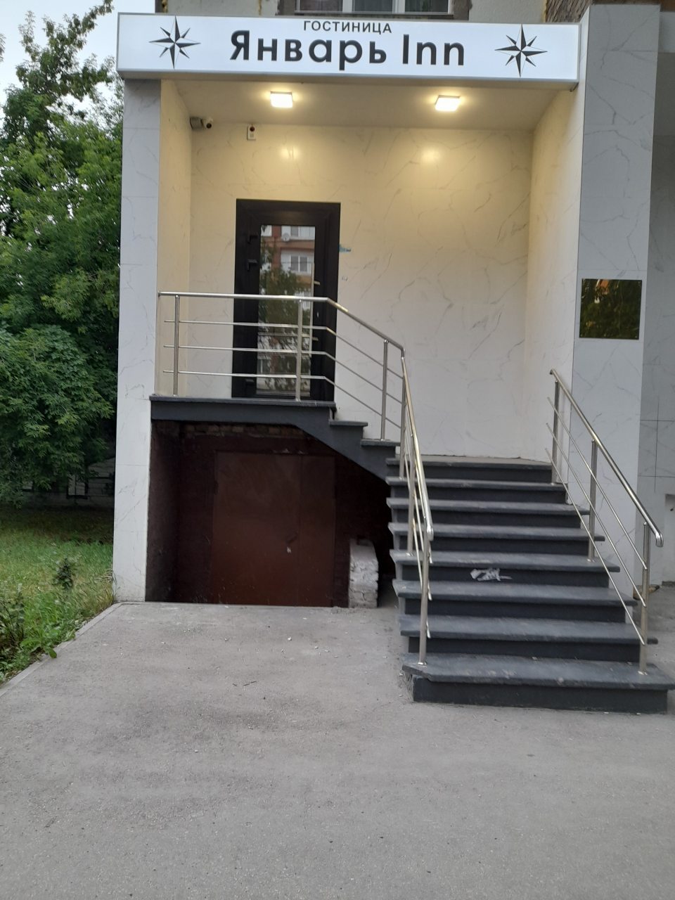 Фотография мини отеля Январь inn