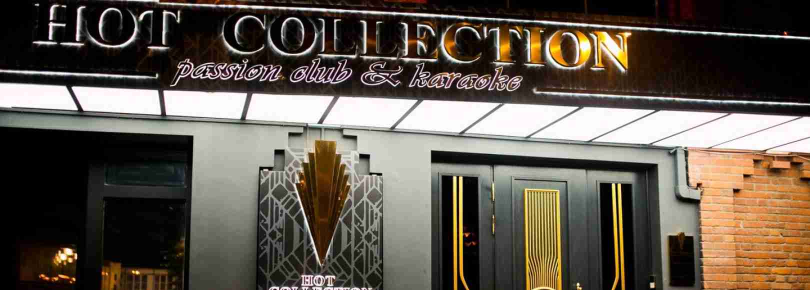 Фотография ночного клуба Hot Collection