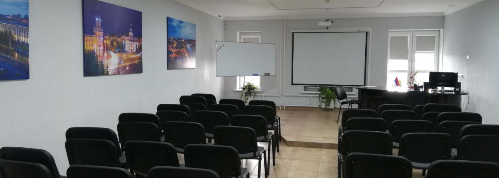 Фотография конференц-зала ДЦ Молодежный