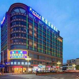 Фотография гостиницы Kyriad Marvelous Hotel Zhongshan Nanlang