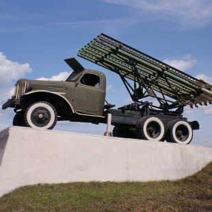 Фотография памятника Мобильный реактивный ракетный комплекс Катюша