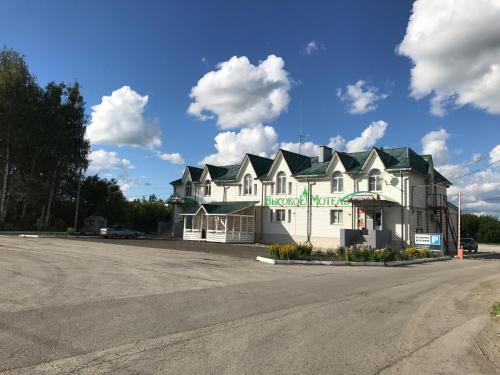Фотография мотеля Высокое