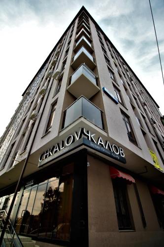 Фотография гостиницы Чкалов