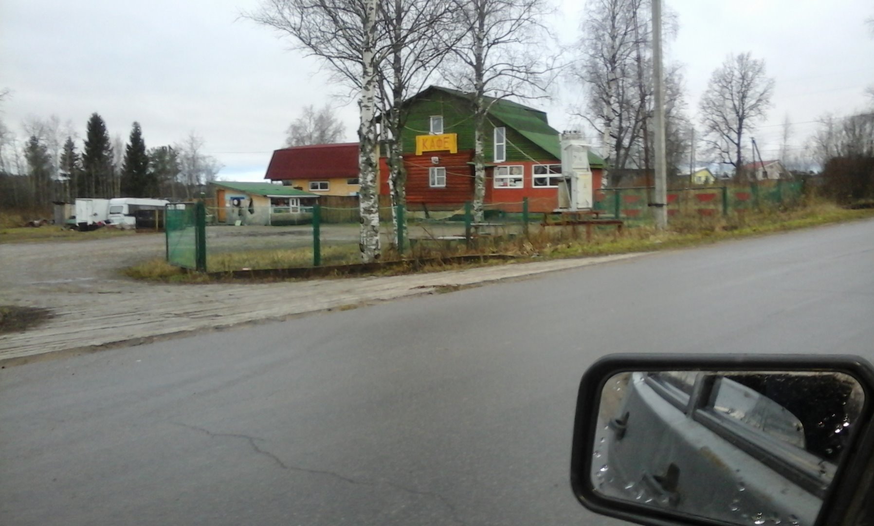 Фотография мотеля Ноев-Ковчег