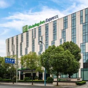 Фотографии гостиницы 
            Holiday Inn Express Shanghai Gongkang, an IHG Hotel