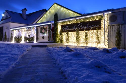 Фотография гостиницы Иваново Подворье