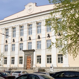 Фотография достопримечательности Свердловская областная научная библиотека имени В. Г. Белинского