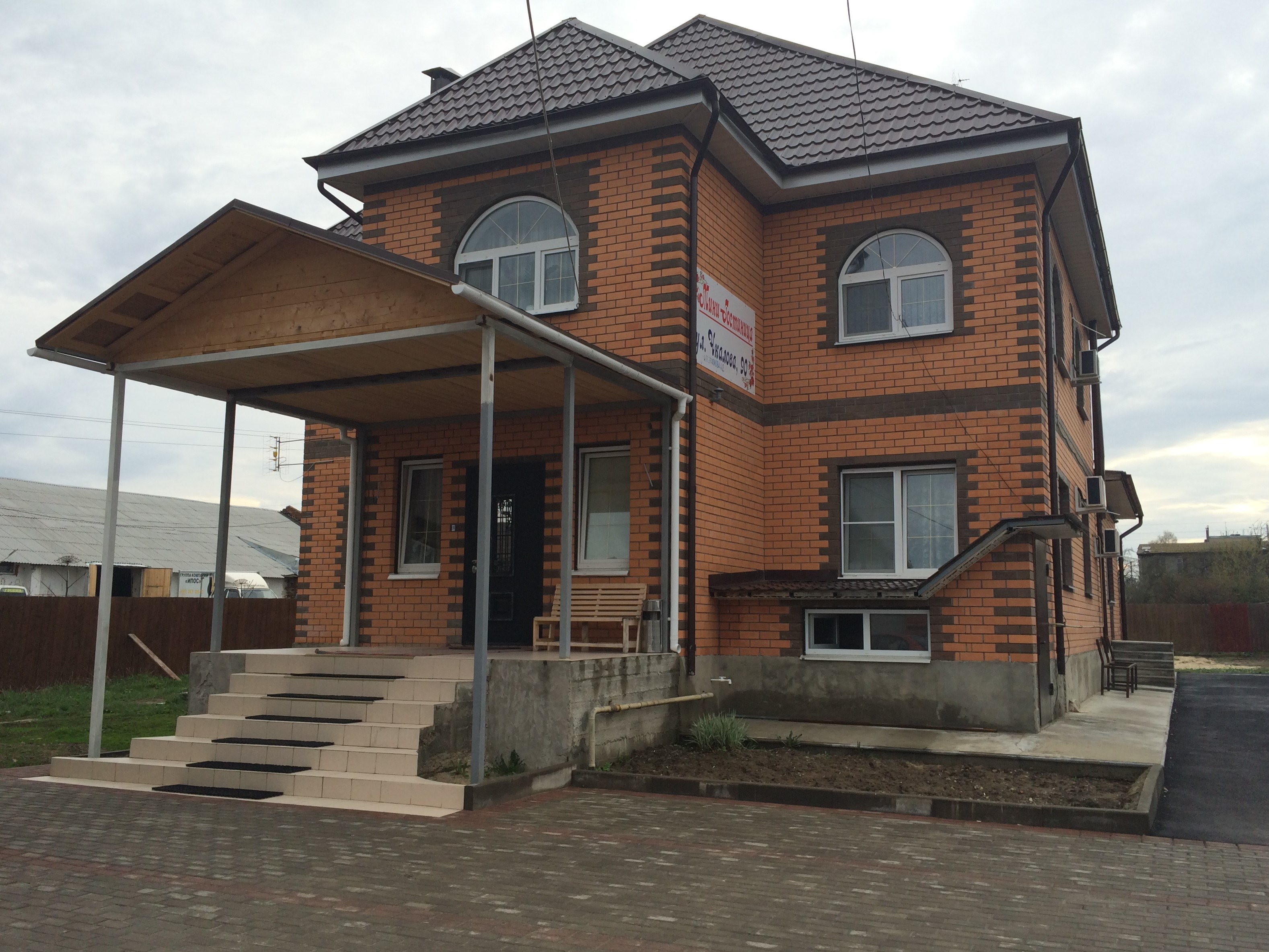 Фотография гостиницы Козельск