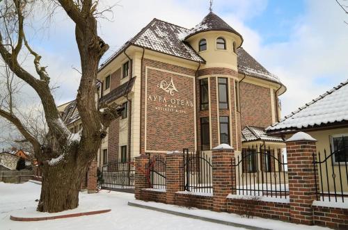 Фотография гостиницы АУРА ОТЕЛЬ WELLNESS & SPA