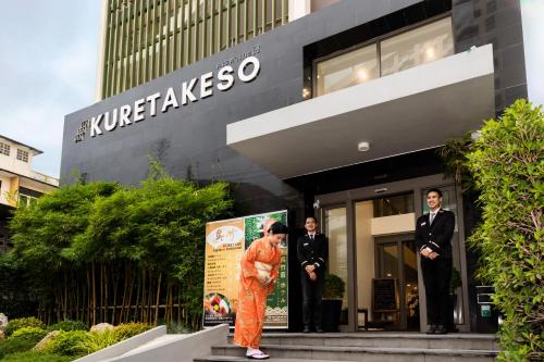 Фотографии гостиницы 
            Hotel Kuretakeso Thailand Sriracha - SHA Extra Plus