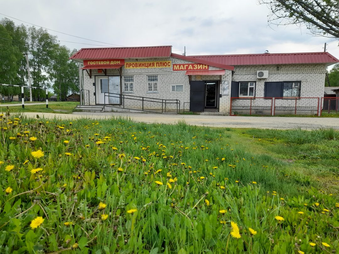Фотография хостела Провинция плюс