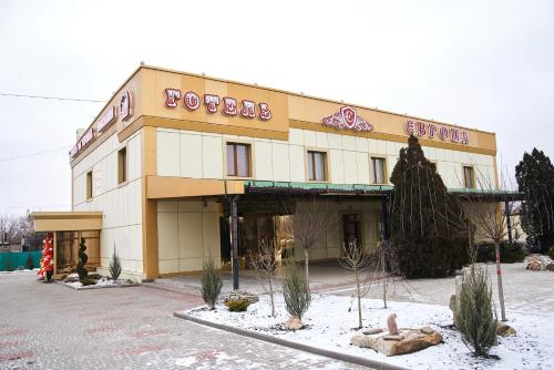 Фотография гостиницы Европа