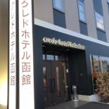 Фотография гостиницы Credo Hotel Hakodate