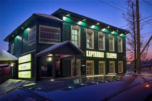 Фотография хостела Галерея