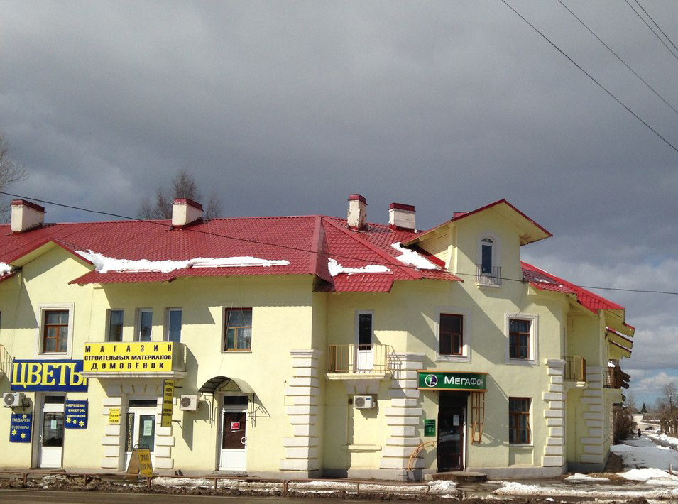 Фотография Жилье посуточно Эффект