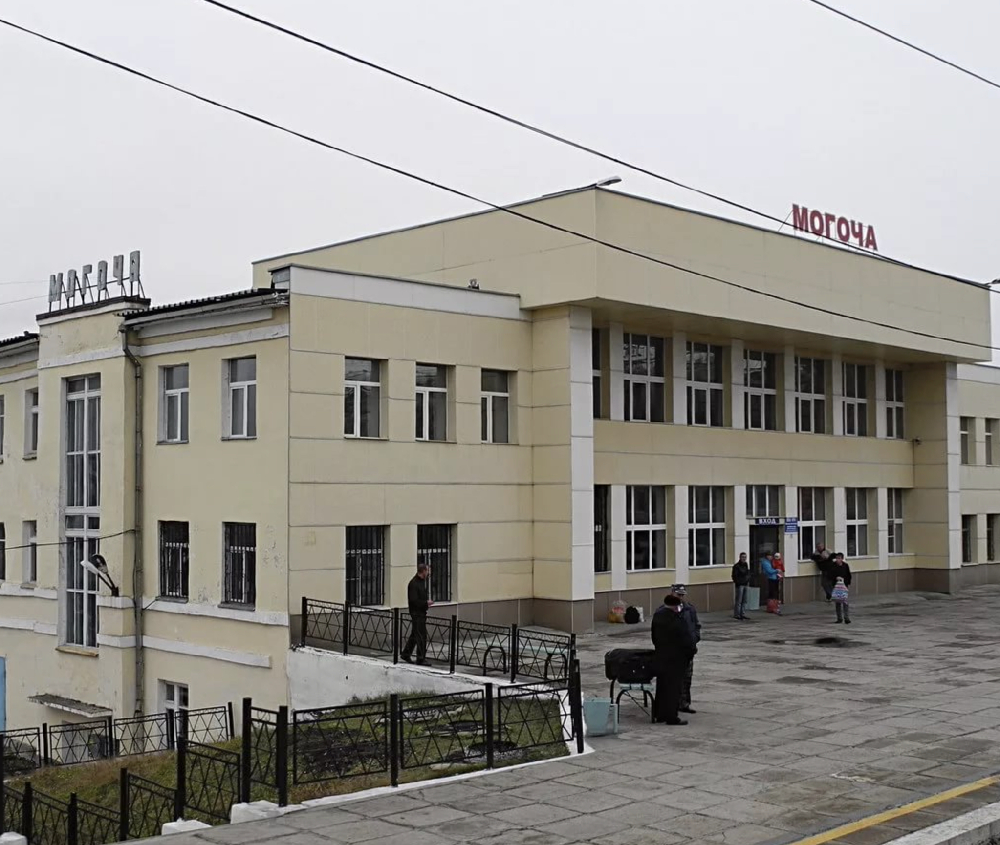 Вокзал Могоча Забайкальский край