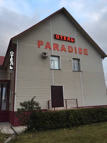 Фотография мини отеля Парадиз