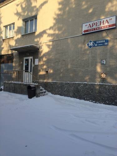 Фотография гостиницы Дом артистов цирка Арена