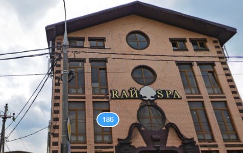 Фотография гостиницы Rai-SPa