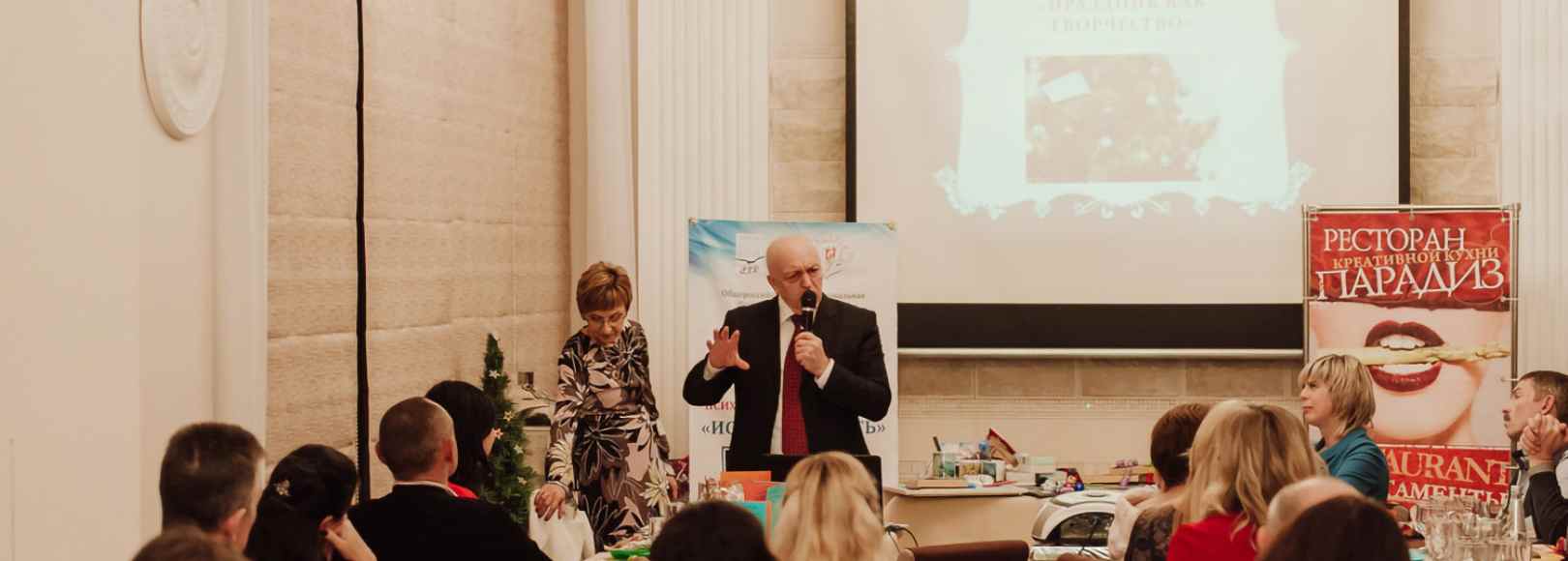 Фотография банкетного зала Античный зал