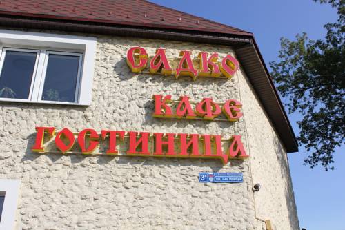 Фотография гостиницы Садко