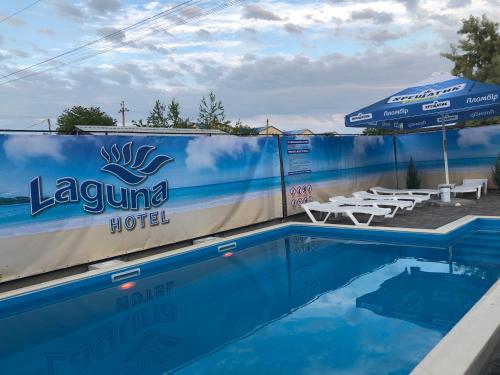 Фотография гостевого дома Гостиница «Лагуна»