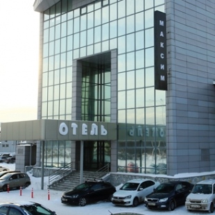 Фотография гостиницы МАКСИМ