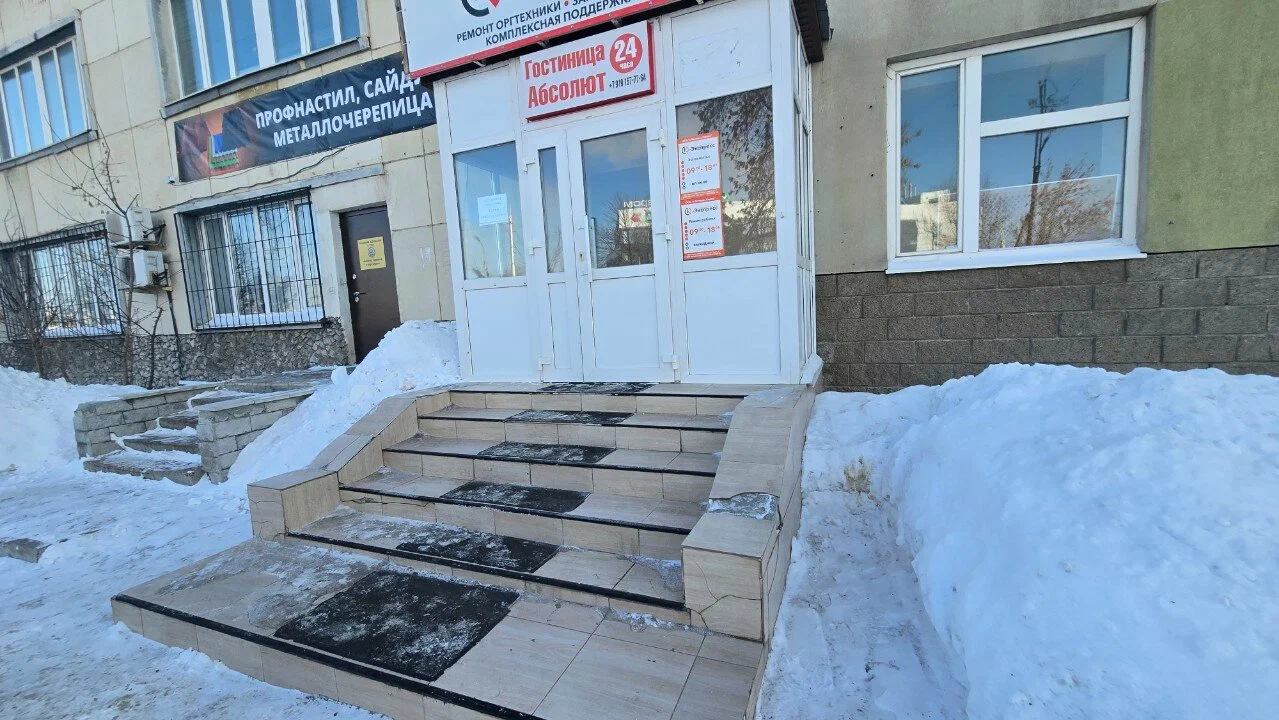 Фотография мини отеля Абсолют