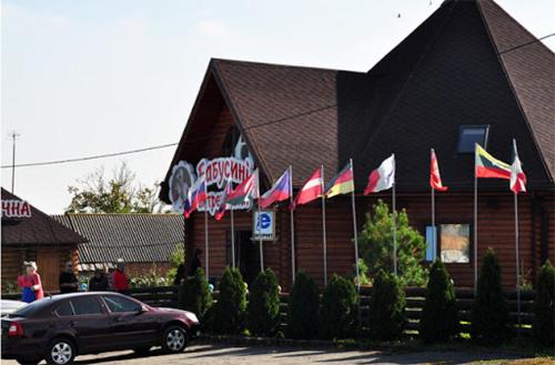 Фотография гостиницы Бабушкины прихоти