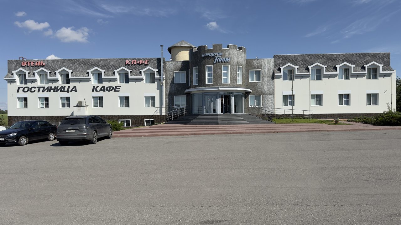 Фотография гостиницы Аэродром Танай