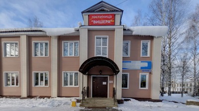 Фотография гостиницы Вишера