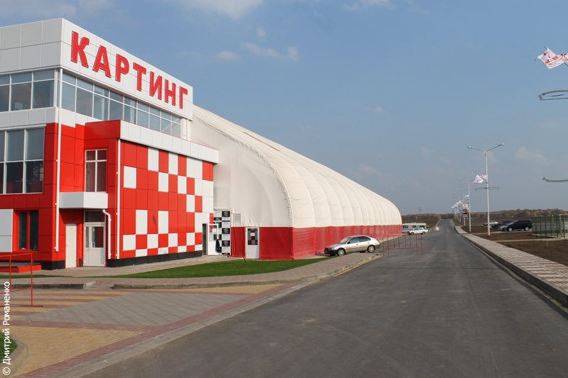 Фотография гостиницы Вираж