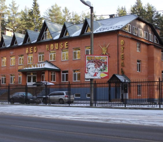 Фотография гостиницы Red House