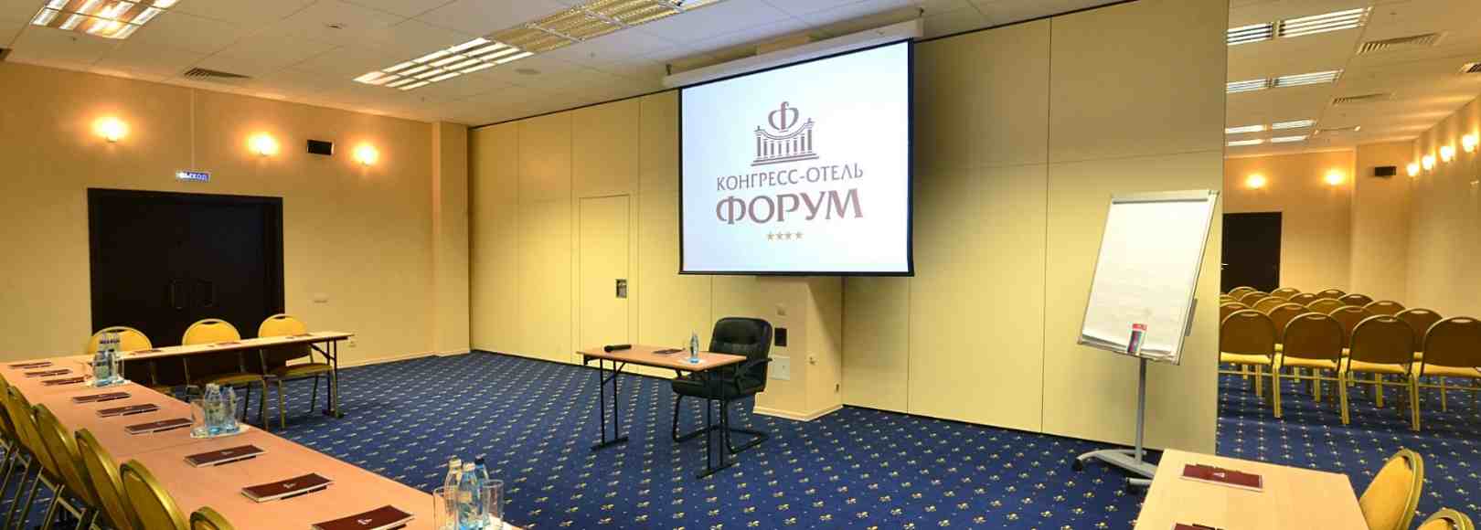 Фотография конференц-зала Сенной