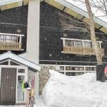 Фотография мини отеля Mojo Lodge Hakuba