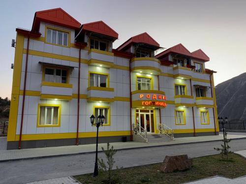 Фотография гостиницы Родник