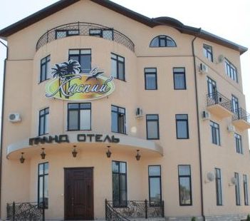 Фотография гостиницы Гранд отель Каспий