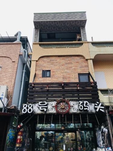 Фотография мини отеля Islander B&B