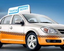 Фотография такси Такси-Зенит