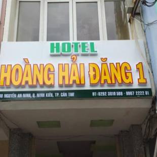 Фотографии гостиницы 
            Hoang Hai Dang 1 Hotel