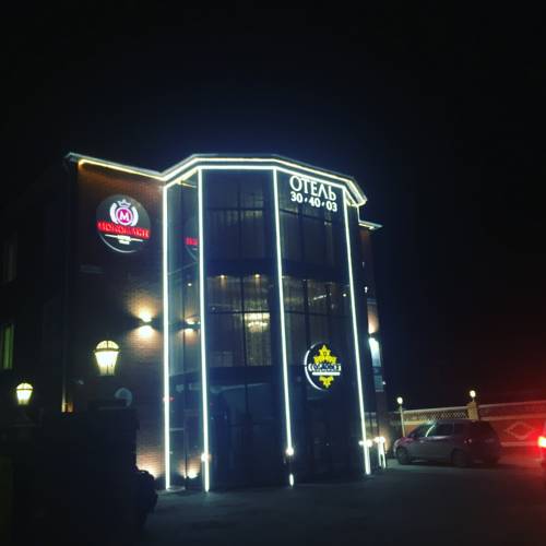 Фотография гостиницы Мономах