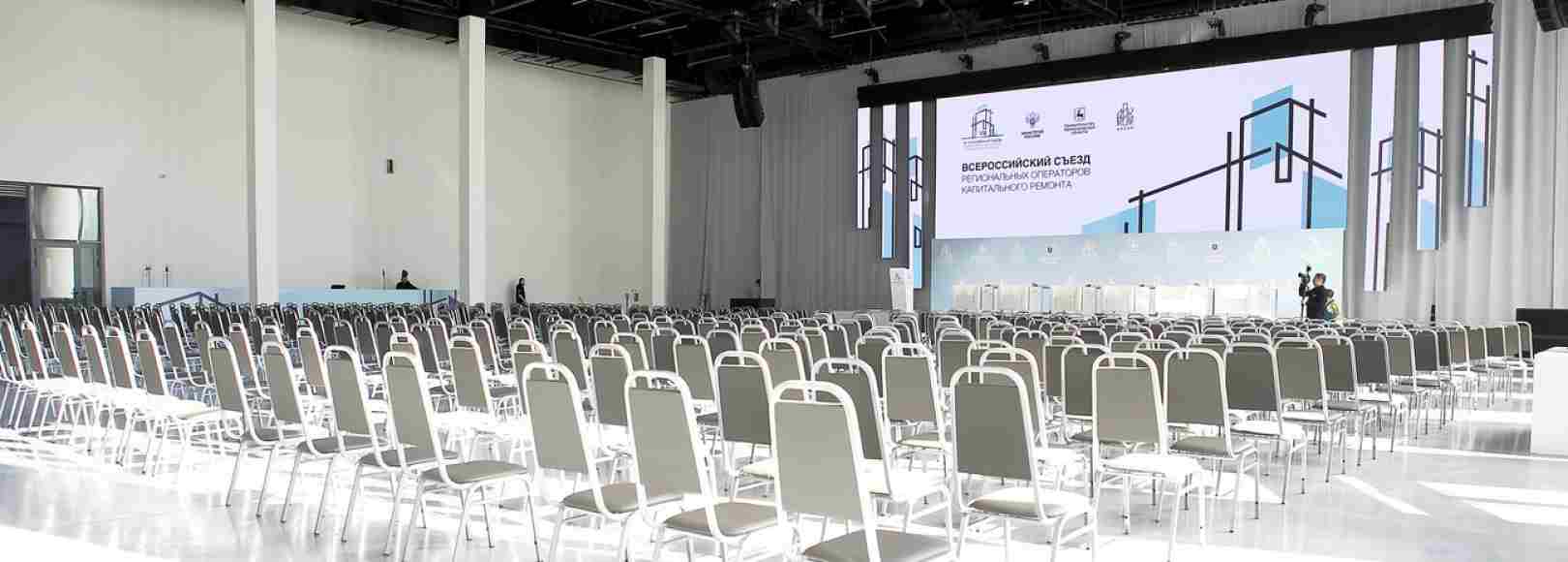 Фотография конференц-зала Нижегородская Ярмарка Павильон 2