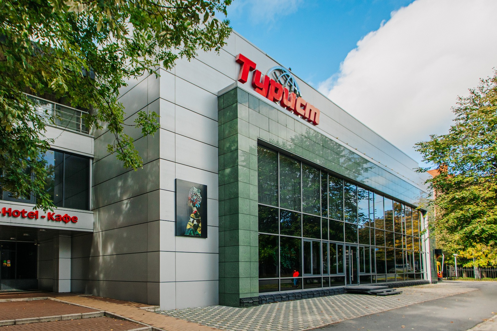 Фотография гостиницы Турист